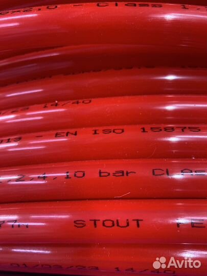 Труба stout 16 2.0