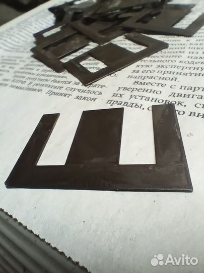 Буква Ш или Е