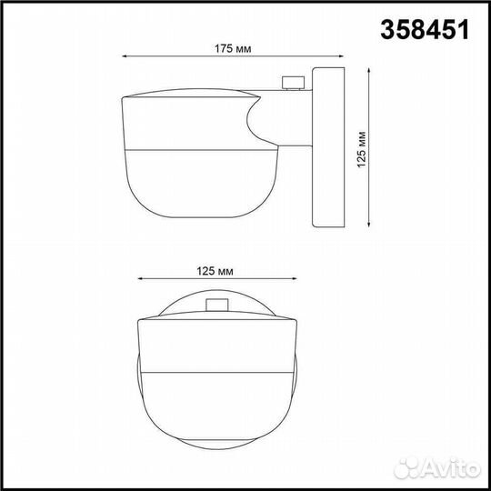 Уличный настенный светодиодный светильник Novotech Street Opal 358451