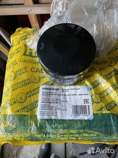 Салонный фильтр на весту