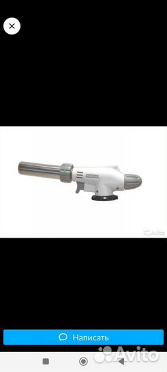 Газовая горелка Master Torch от Flame Gun