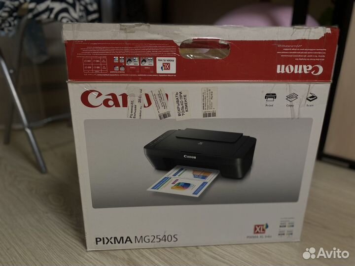 Принтер canon pixma MG2540S