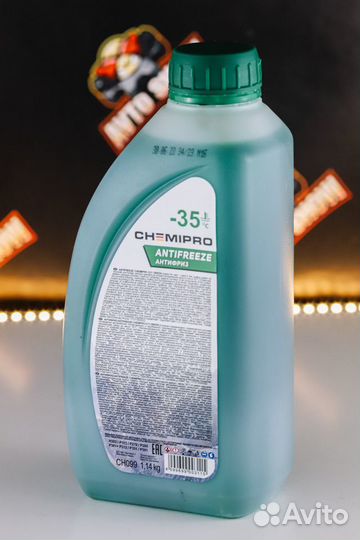 Антифриз Chemipro без метанола 1 л. 6580/G11