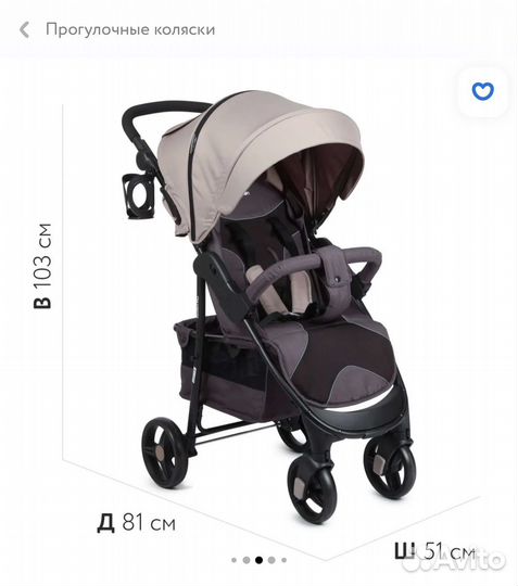 Коляска прогулочная Babyton Comfort Plus Beige