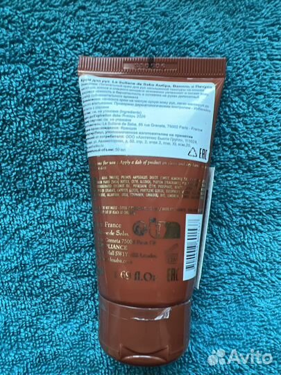 Крем для рук La Sultane de Saba