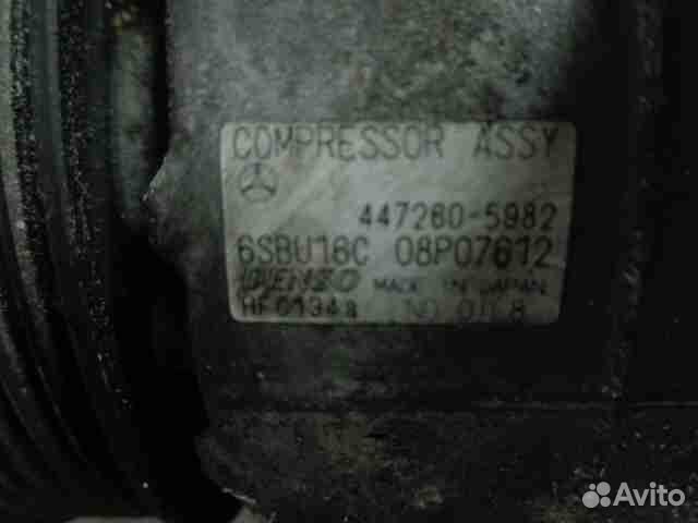 Компрессор системы кондиционирования Mercedes-Benz