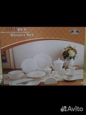 Сервиз столовый чайный кофейный, 12 персон lefard