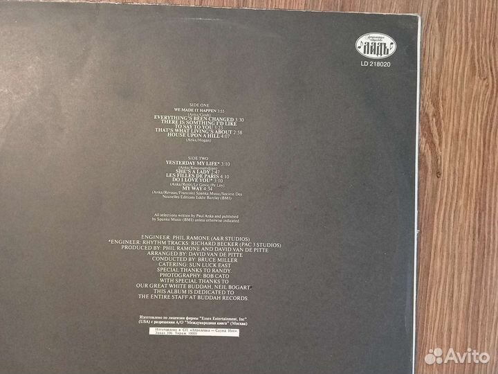 Виниловые пластинки lp