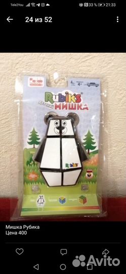 Продаются головоломки, кубики Рубика в ассортимент