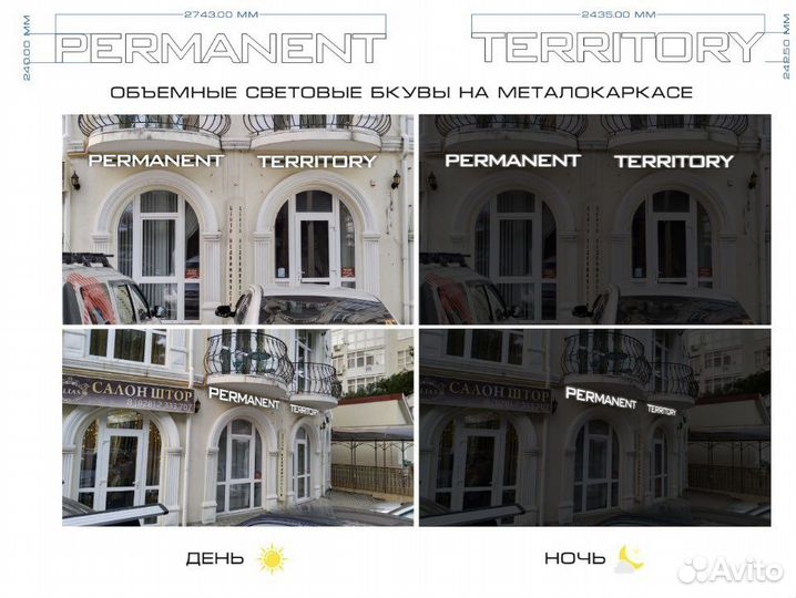 Аренда места бровист / визажист