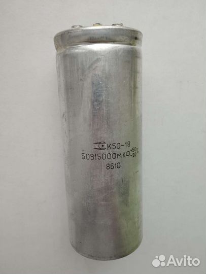 Конденсатор К50-18, 15000 мкФ, 50В