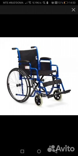 Коляска инвалидная Н 035, 19 дюймов, S