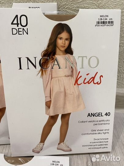 Колготки incanto kids детские 128-134