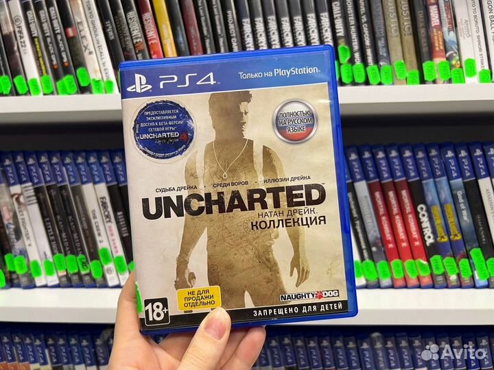 Uncharted The Nathan Drake Collection PS4 (resale)