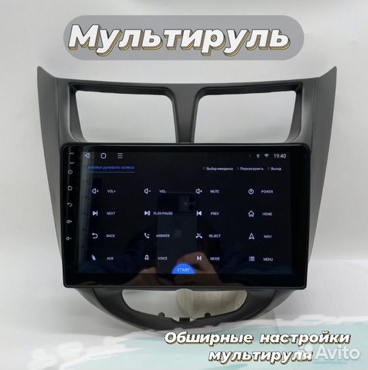 Магнитола 4/64 Hyundai Solaris 2011-2017 Чёрный