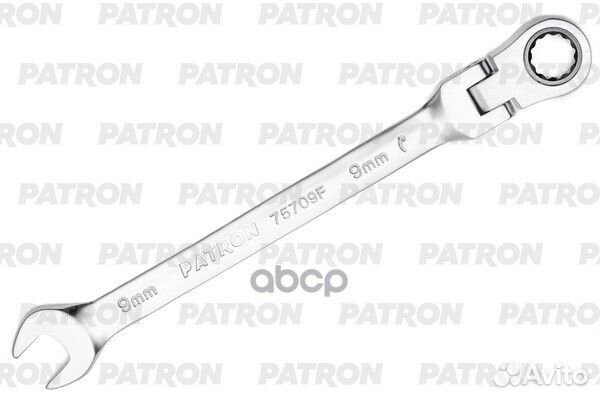 Ключ комбинированный трещоточный с шарниром, 9