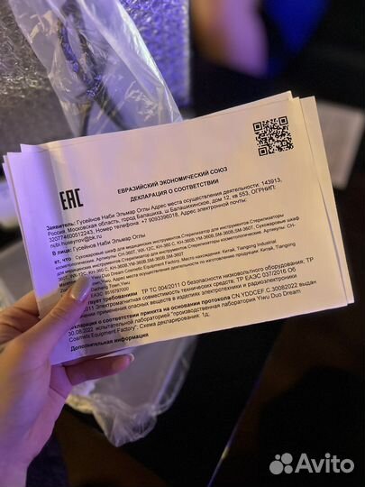 Сухожар новый