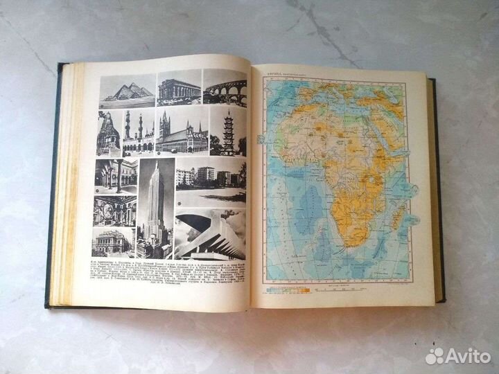 Энциклопедический словарь.В двух томах