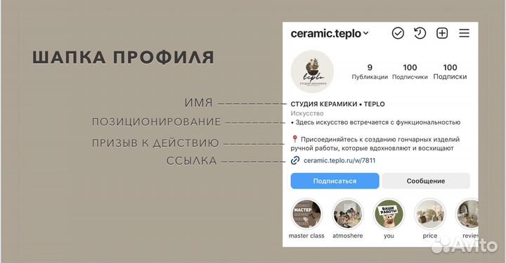 Таргетолог, SMM-специалист