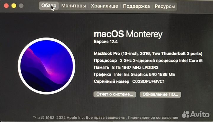 Apple macbook pro 13 2016