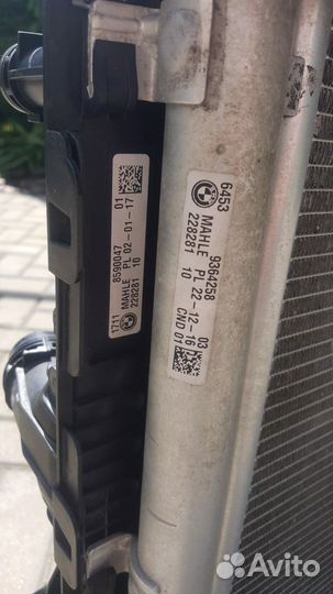 Кассета радиаторов BMW G30 520