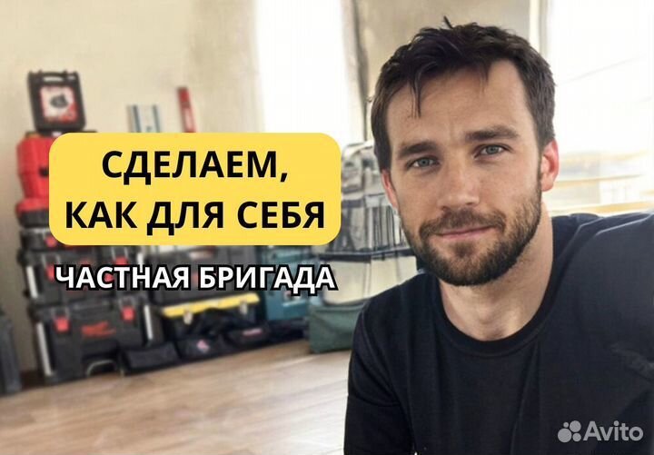 Электрик / Профи частник / Без предоплаты