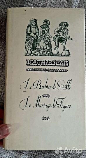 Книги на французском языке