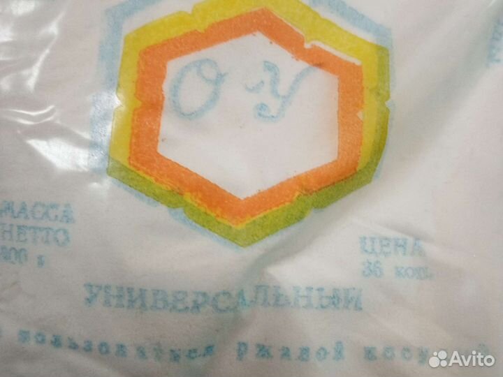 Отбеливатель. Из СССР