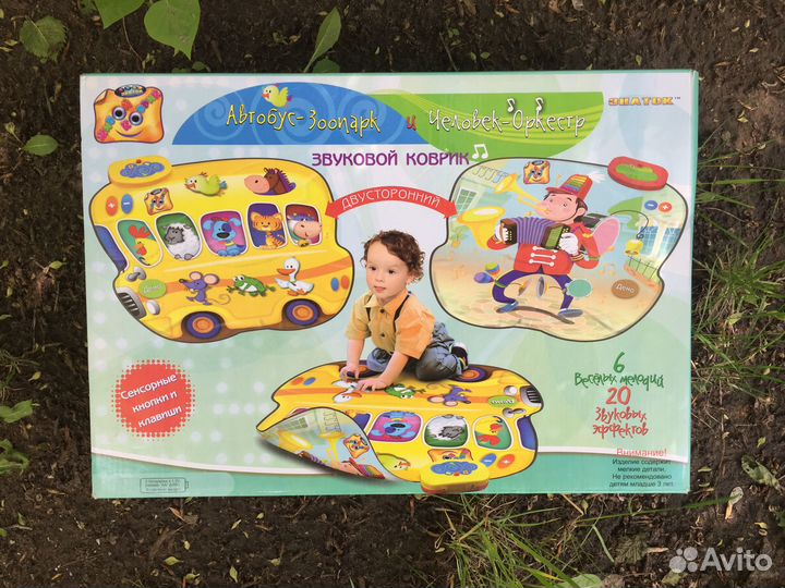 Музыкальный коврик для развития детей от 3 лет