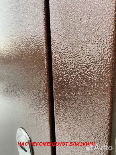 Тёплая дверь металлическая с бесплатной установкой