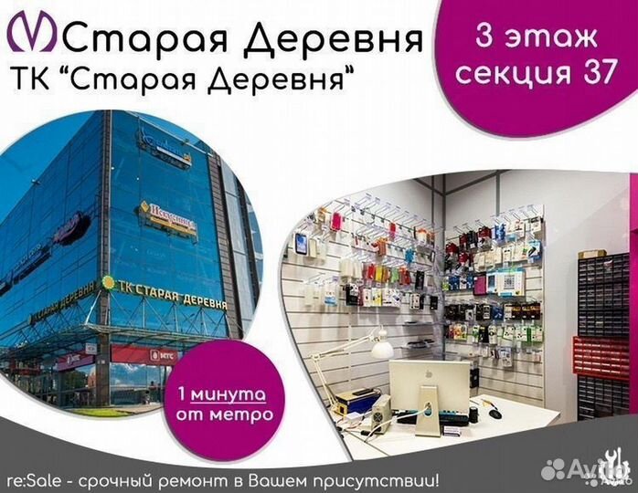 Замена аккумулятора iPad mini 5