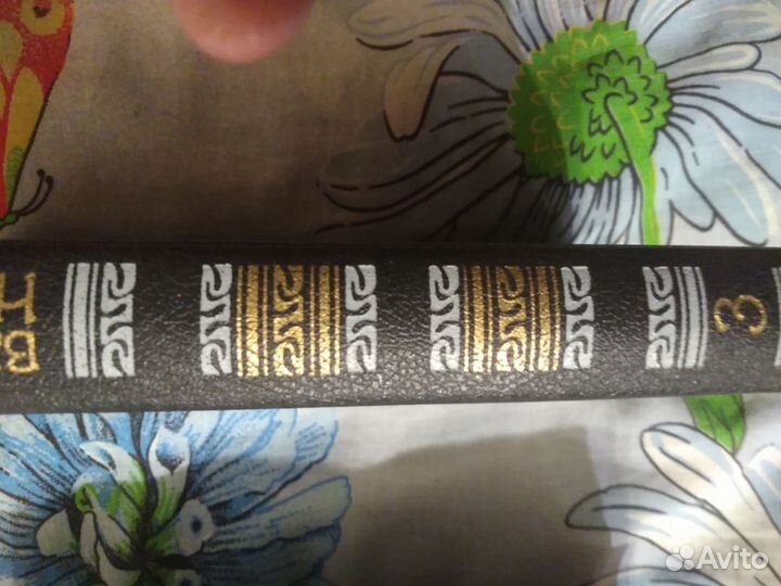 Есенин, Лондон, Федоров