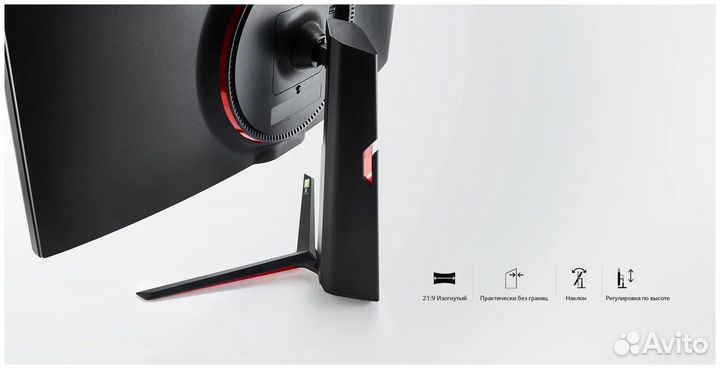 LG UltraGear 34GN850-B/4k/160 Гц/IPS/На гарантии