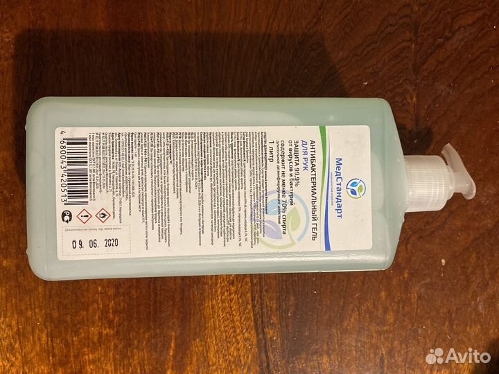 Антибактериальный гель для рук 1литр