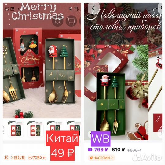 Научу заказывать из Китая и Турции, штучно и оптом