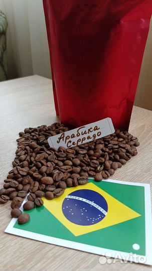 Кофе в зернах оптом и в розницу