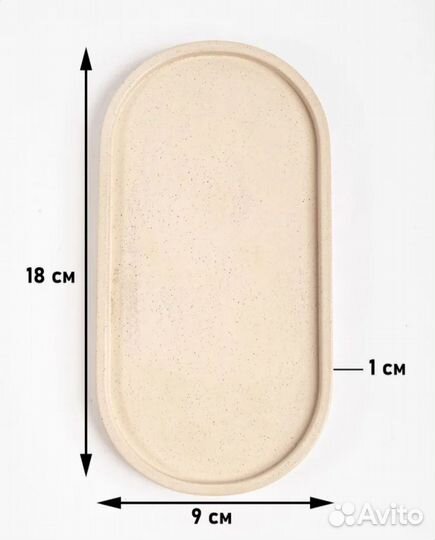 Набор для ванной