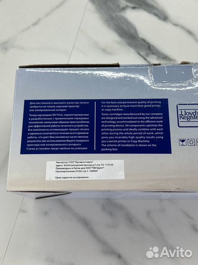 NV Print Картридж NVP совместимый NV- CF244A для H