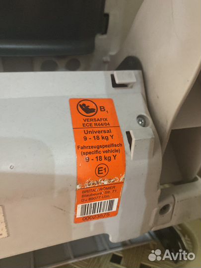 Автокресло britax romer 9 - 18