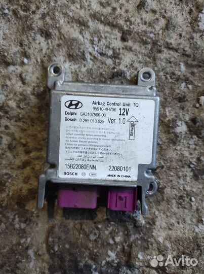 Блок управления airbag hyundai grand starex