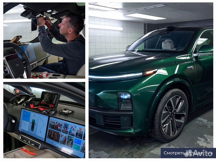 Установка кнопки SOS, увэос подКлюч