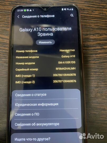 Телефон samsung a 10