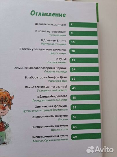 Детские книги, энциклопедии