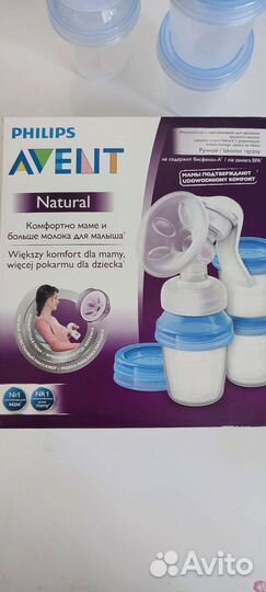 Молокоотсос avent ручной