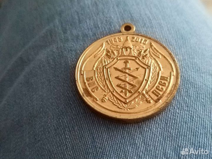 Медаль спецсвязь 70 лет