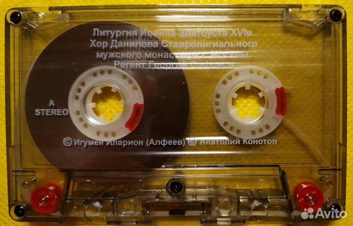 Аудиокассета 