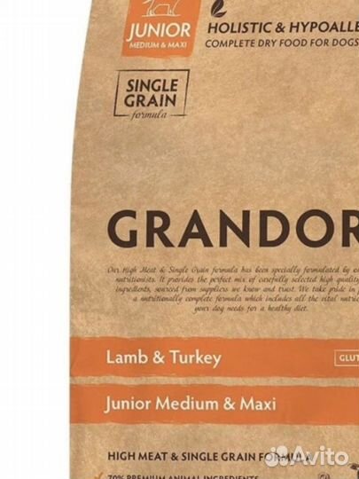 Корм для собак