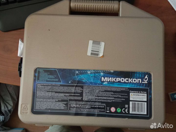 Микроскопы Attivio