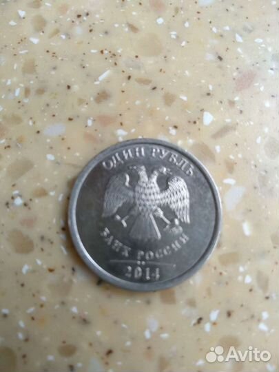 Монета 1 рубль 2014 г с буквой Р