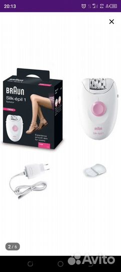 Эпилятор Браун